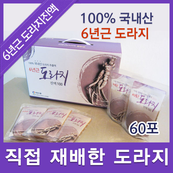 6년근도라지진액 60포