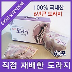 6년근도라지진액 60포