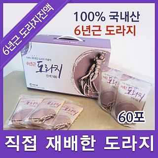 국산칡즙,숙성칡즙,칡즙원액,대추즙,대추생강즙,은행즙,도라지배즙,다슬기,갱년기칡즙,국산칡즙,칡즙효능,칡즙의효능,칡의효능,칡즙의효과,가격,판매