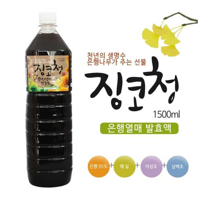 은행식초 징코청 1500ml